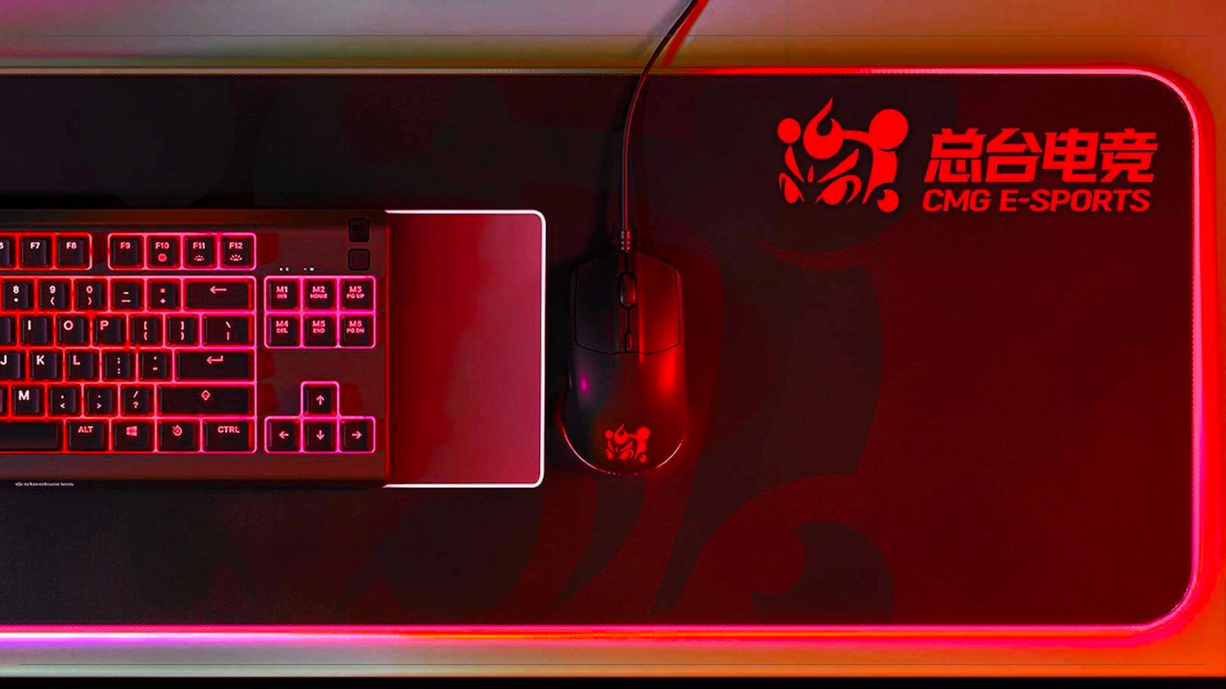 总台电竞