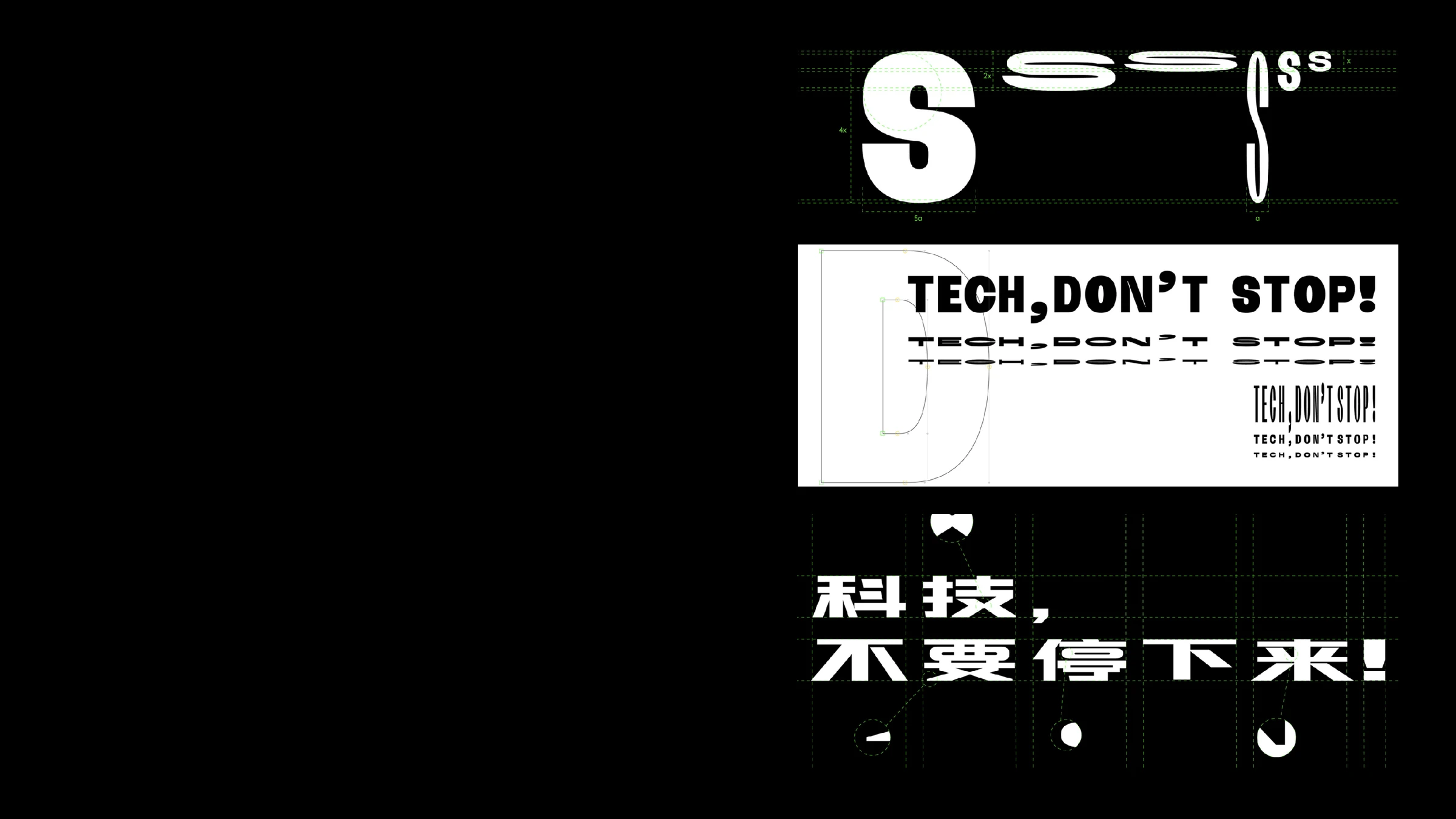 极客公园 IF 2022 · 原稿第 5 页